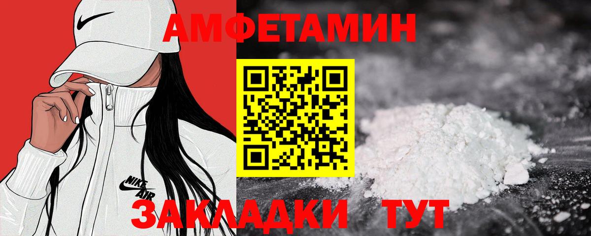 Amphetamine Premium  Вход с VPN  Родники 
