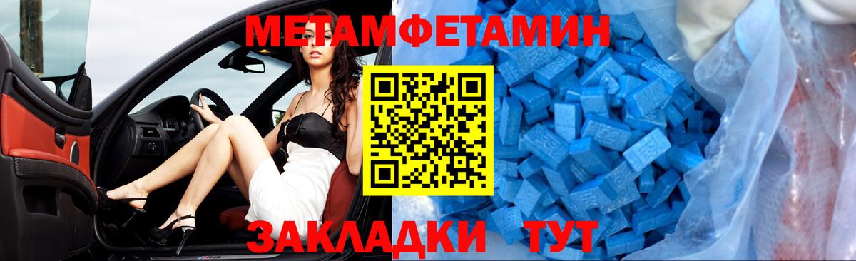 Amphetamine Premium Родники
