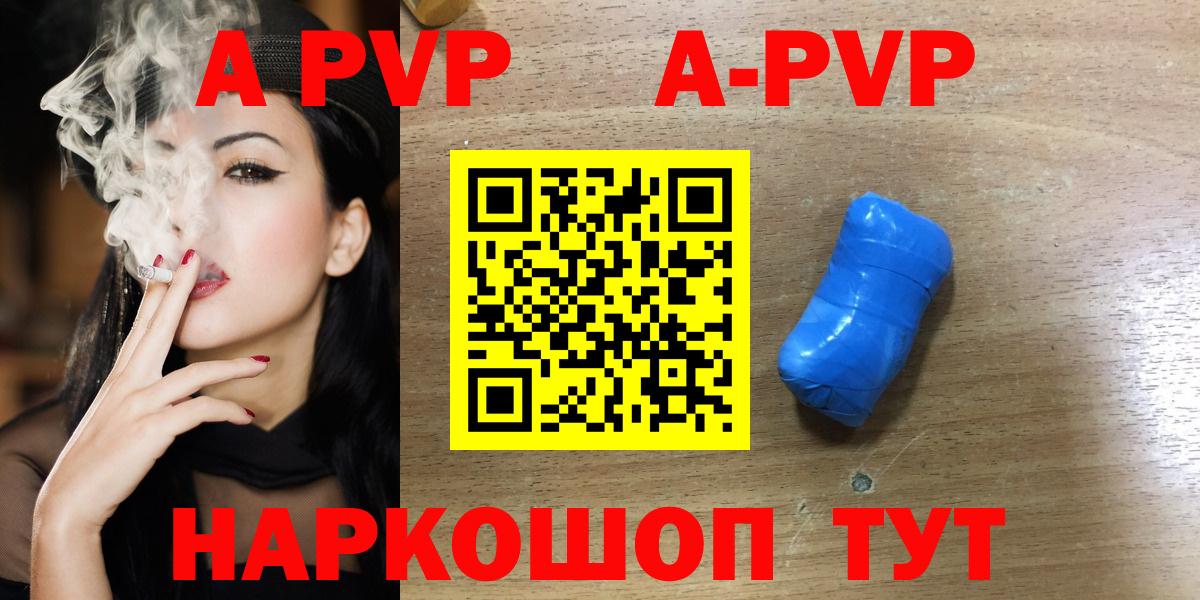 Родники  APVP VHQ  где найти наркотики  Alfa_PVP крисы CK  Вход с VPN 