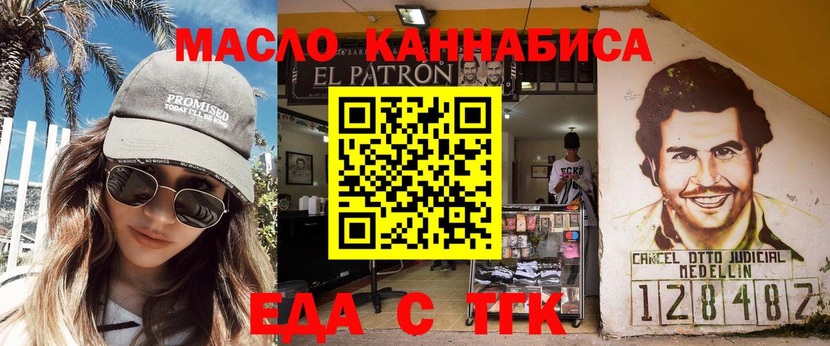 Родники  Cannafood марихуана  Вход с VPN 