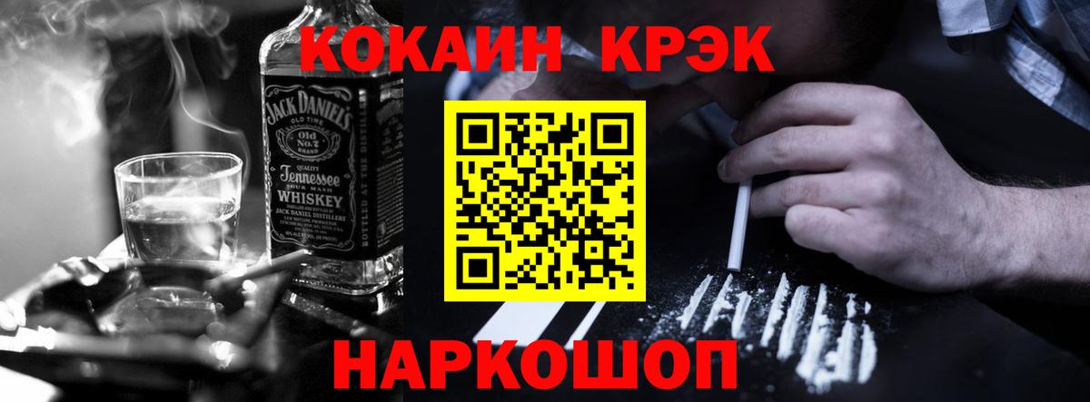 COCAIN Перу  Вход с VPN  Родники 