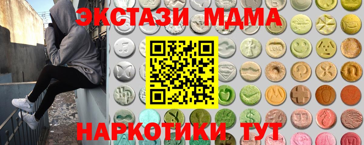 Ecstasy VHQ  Экстази  Вход с VPN  Родники  ЭКСТАЗИ Punisher 