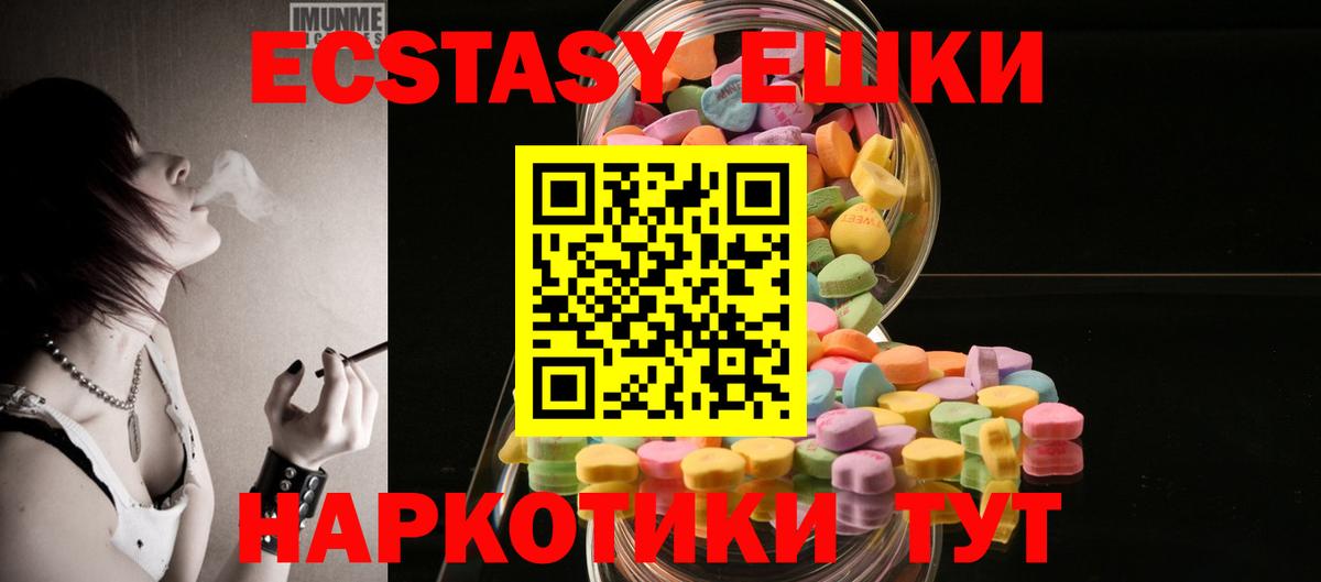 Ecstasy mix Родники