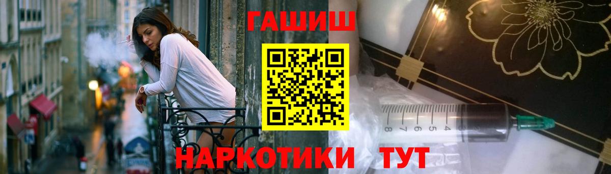 ГАШИШ Ice-O-Lator  Вход с VPN  Родники 