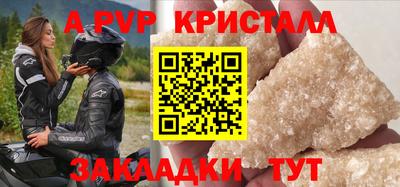мефедрон мука Кумертау