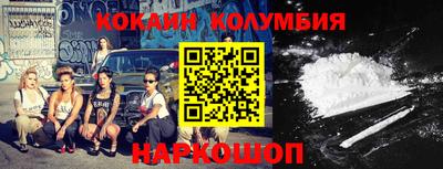 мефедрон мука Кумертау