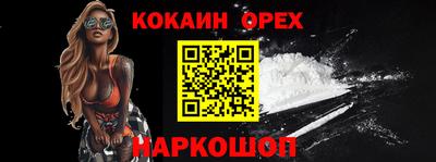 соль курить ск Кулебаки