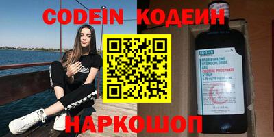 спайс Кунгур