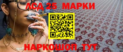 спайс Кунгур