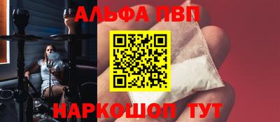мефедрон мука Кумертау