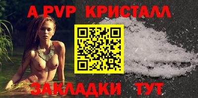 мефедрон мука Кумертау