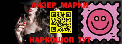 спайс Кунгур