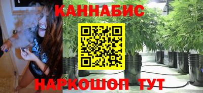 спайс Кунгур