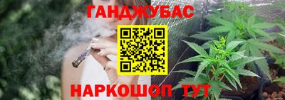 спайс Кунгур