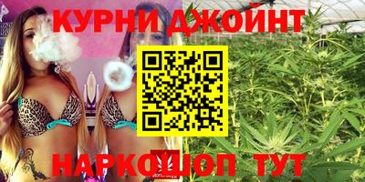 соль курить ск Кулебаки