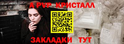 соль курить ск Кулебаки