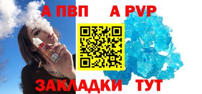 спайс Кунгур