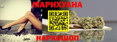 спайс Кунгур
