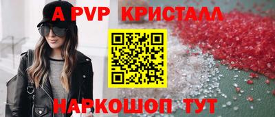 мефедрон мука Кумертау