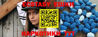 спайс Кунгур