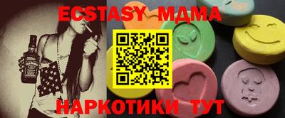 мефедрон мука Кумертау