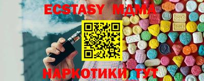 мефедрон мука Кумертау