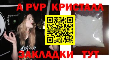 спайс Кунгур