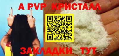 мефедрон мука Кумертау