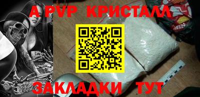соль курить ск Кулебаки