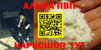 спайс Кунгур