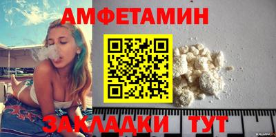соль курить ск Кулебаки
