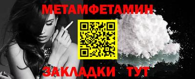 мефедрон мука Кумертау