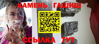 мефедрон мука Кумертау