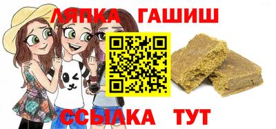 спайс Кунгур