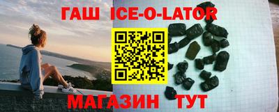 спайс Кунгур