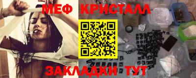 спайс Кунгур