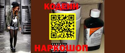 спайс Кунгур