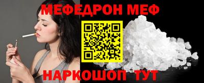 спайс Кунгур