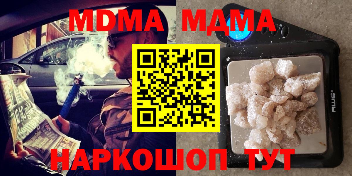 MDMA VHQ Родники