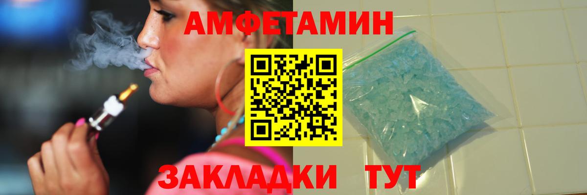 Первитин Methamphetamine Родники