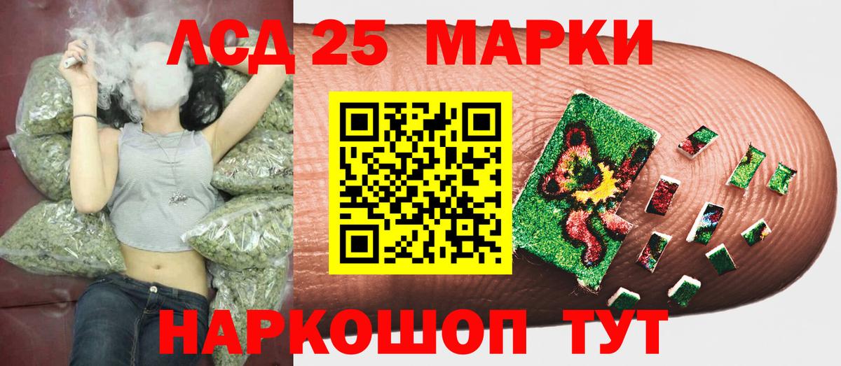Родники  Наркотические марки  Вход с VPN  Наркотические марки 1,8мг 