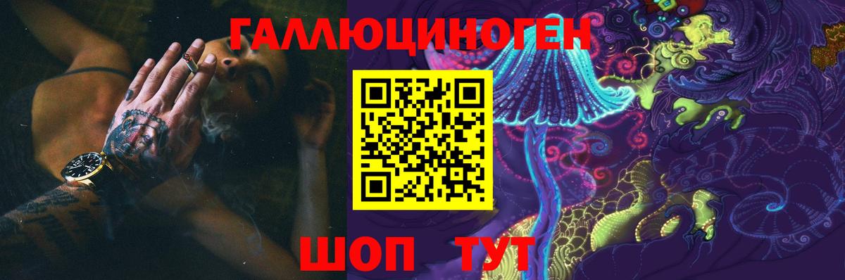 Псилоцибиновые грибы прущие грибы Родники