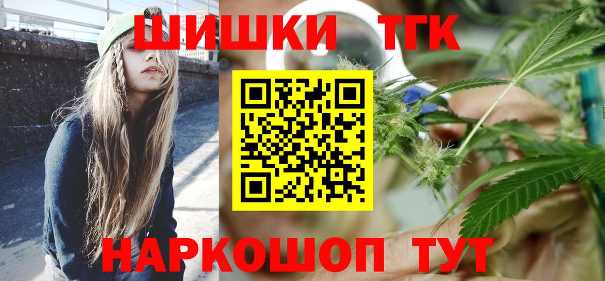 Канабис LSD WEED Родники