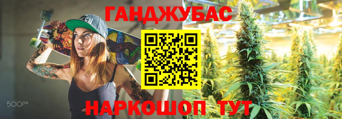 Шишки марихуана марихуана  Вход с VPN  Бошки Шишки Amnesia  Родники 
